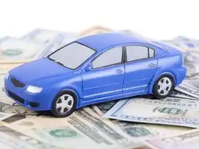 熊岳汽车抵押贷款的优势?